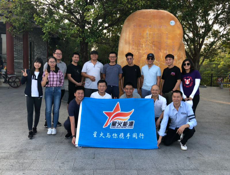 星火活动1.jpg